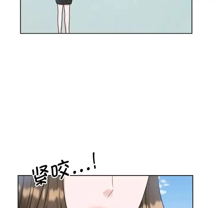 眷恋 - 第11話 - page 97