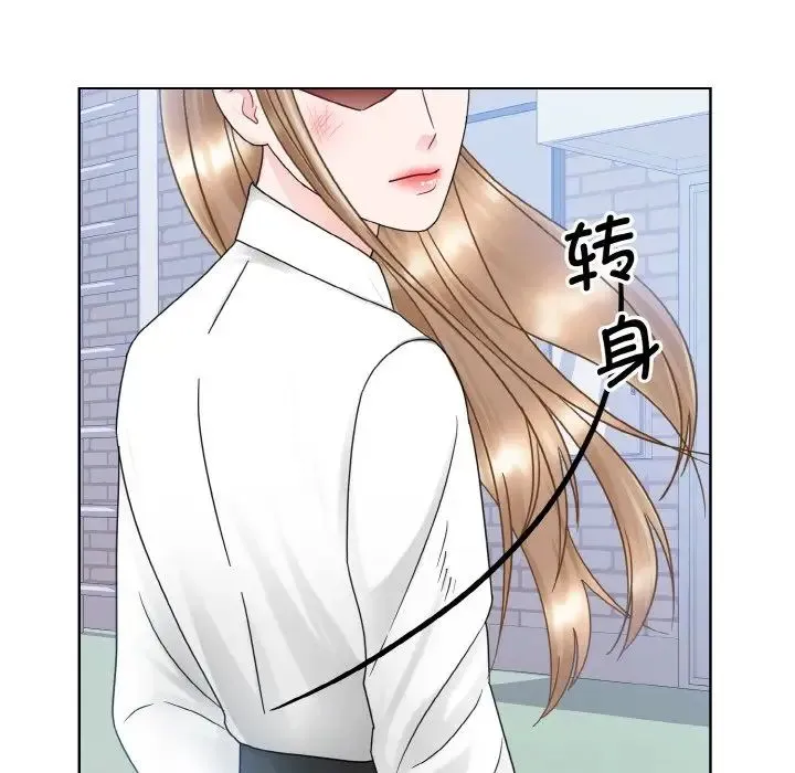 眷恋 - 第11話 - page 101