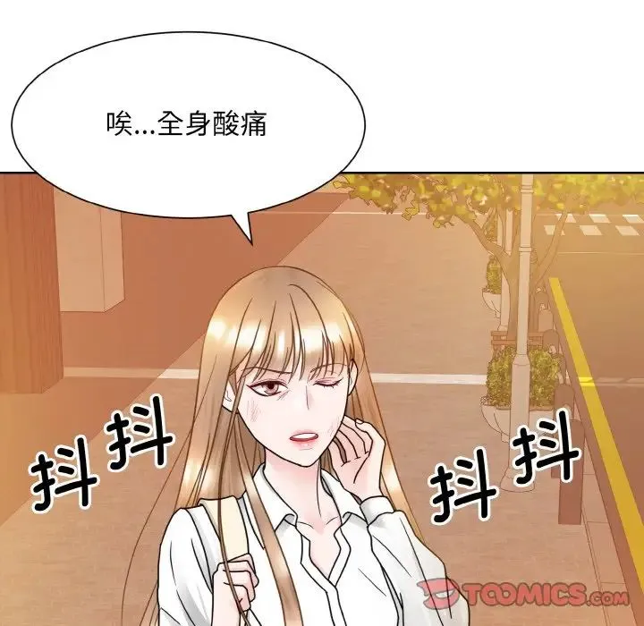 眷恋 - 第11話 - page 114