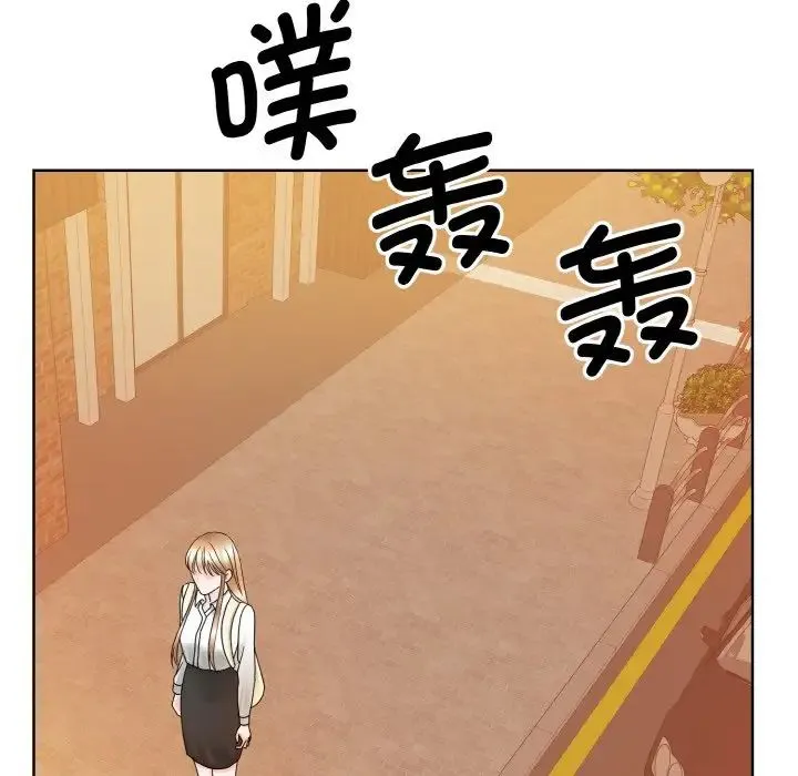 眷恋 - 第11話 - page 116