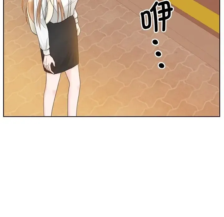 眷恋 - 第11話 - page 119