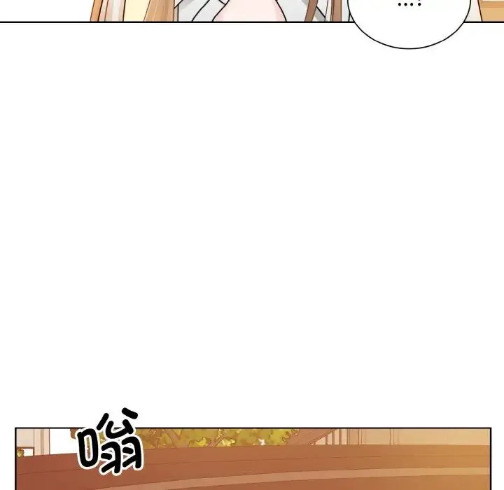 眷恋 - 第11話 - page 121