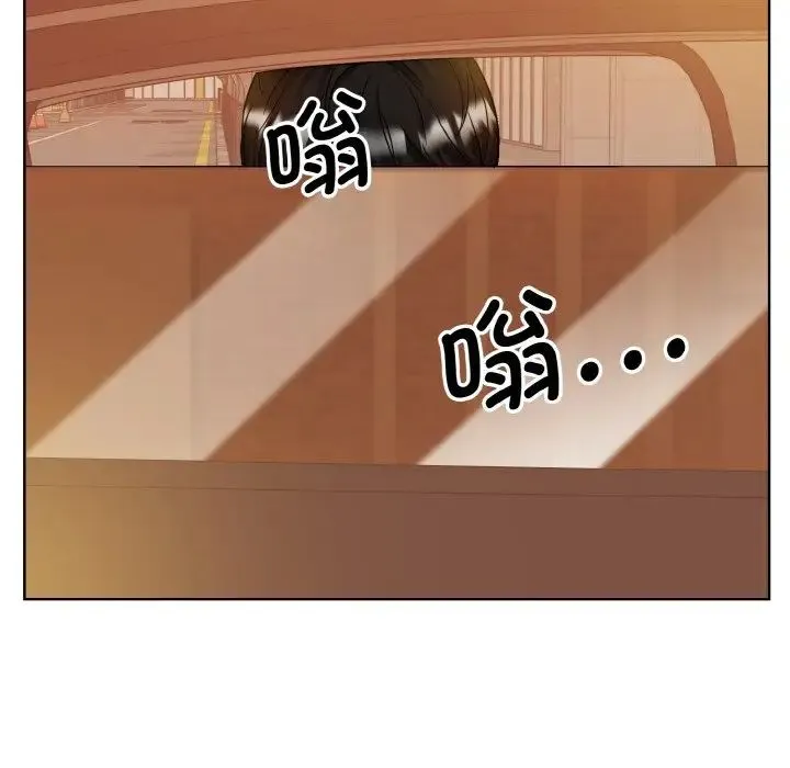 眷恋 - 第11話 - page 122