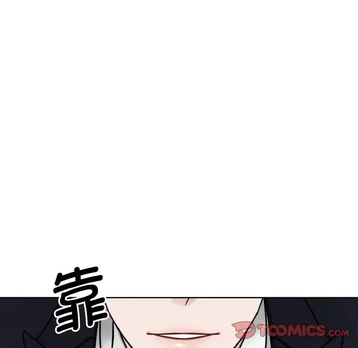 眷恋 - 第11話 - page 123