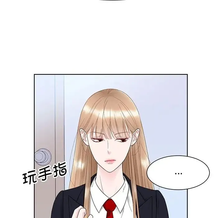 眷恋 - 第7话 - page 15