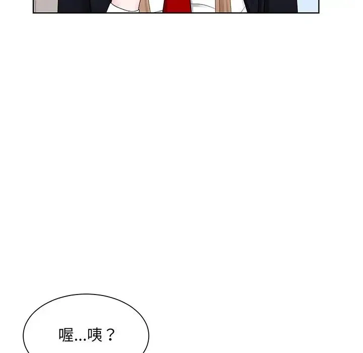 眷恋 - 第7话 - page 20