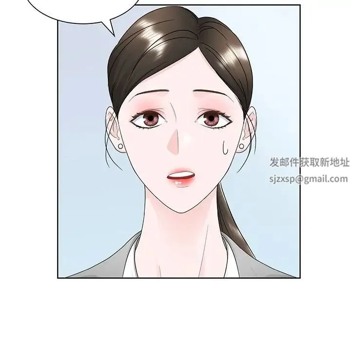 眷恋 - 第7话 - page 21
