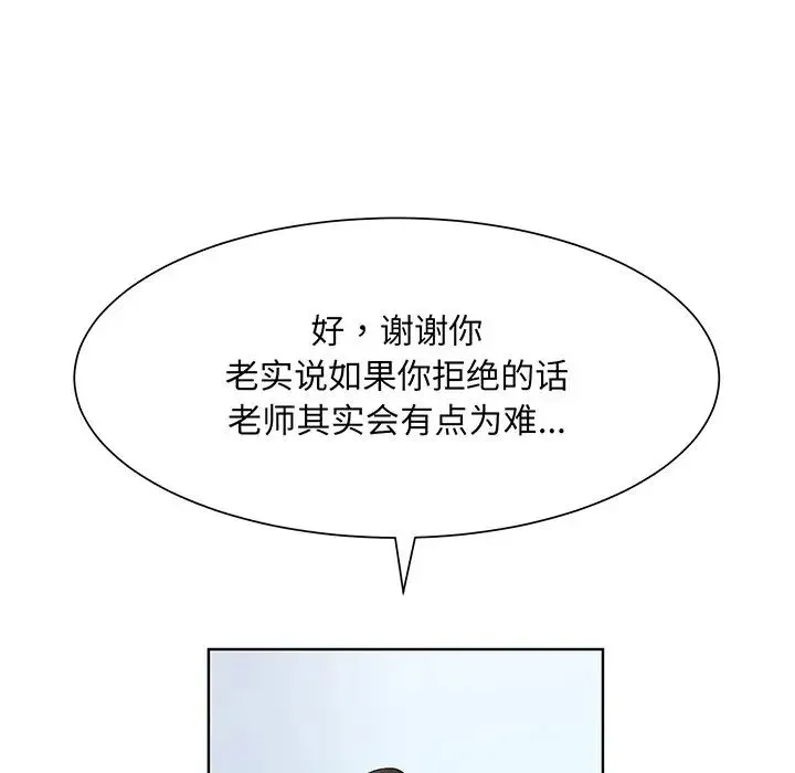 眷恋 - 第7话 - page 22