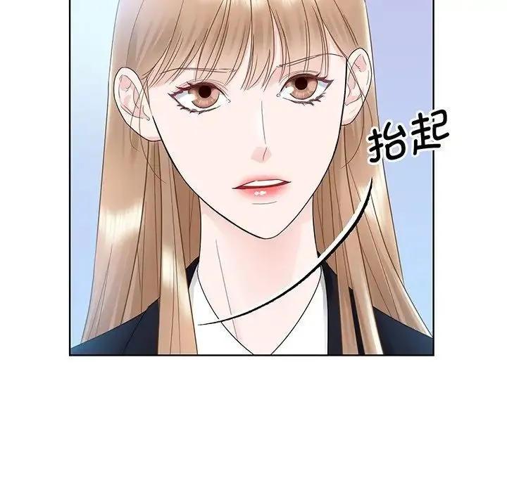 眷恋 - 第7话 - page 25