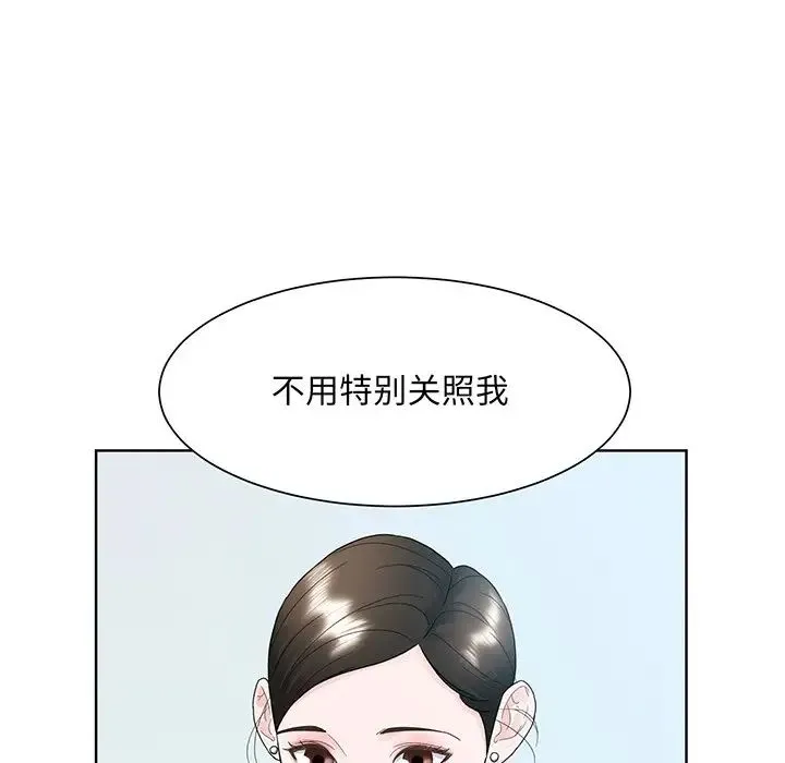 眷恋 - 第7话 - page 37