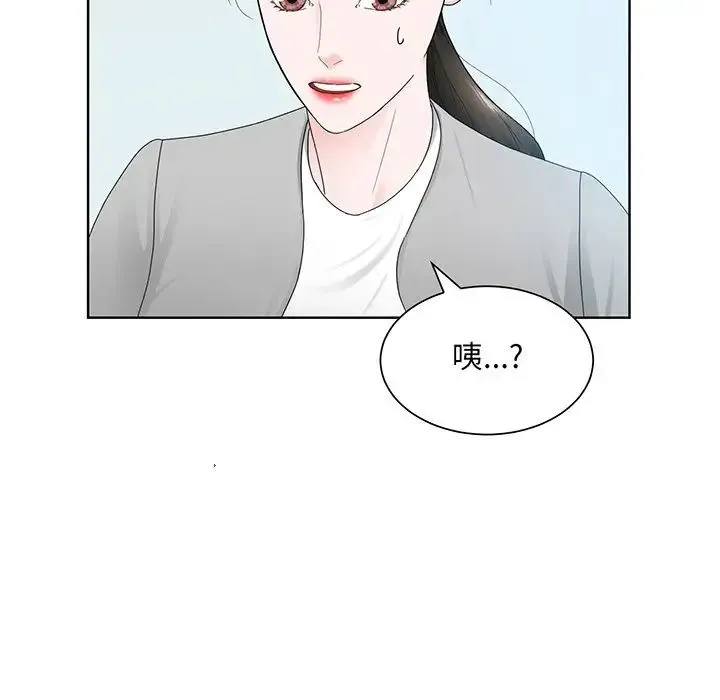 眷恋 - 第7话 - page 38