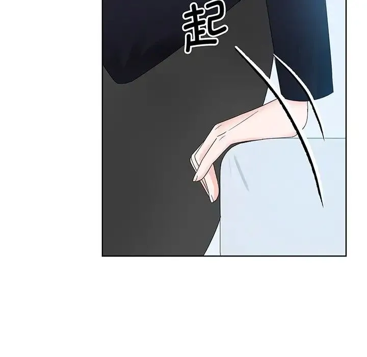 眷恋 - 第7话 - page 42