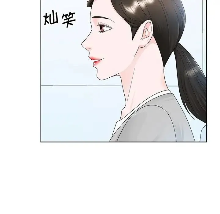 眷恋 - 第7话 - page 46