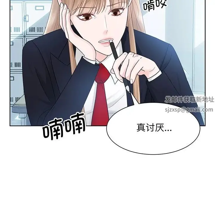 眷恋 - 第7话 - page 60