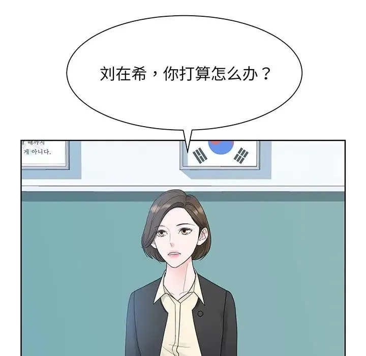 眷恋 - 第7话 - page 64