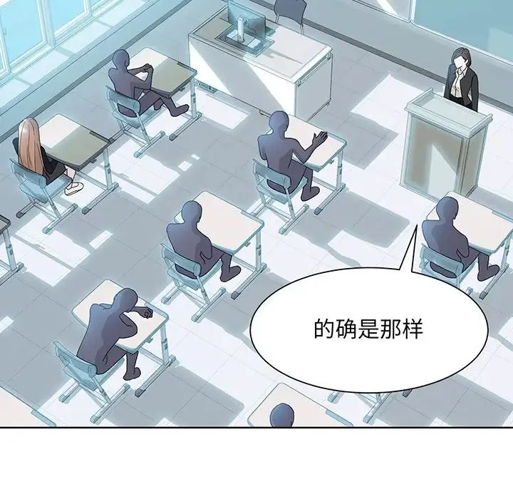 眷恋 - 第7话 - page 69