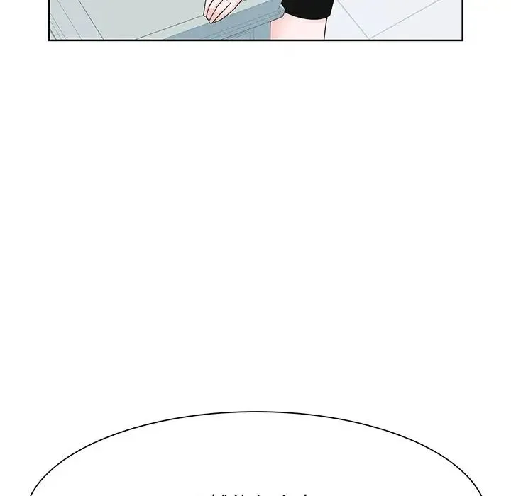 眷恋 - 第7话 - page 74
