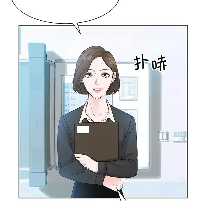 眷恋 - 第7话 - page 78