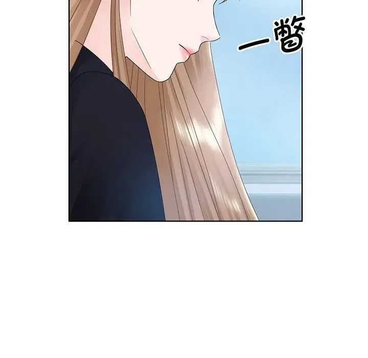 眷恋 - 第7话 - page 88