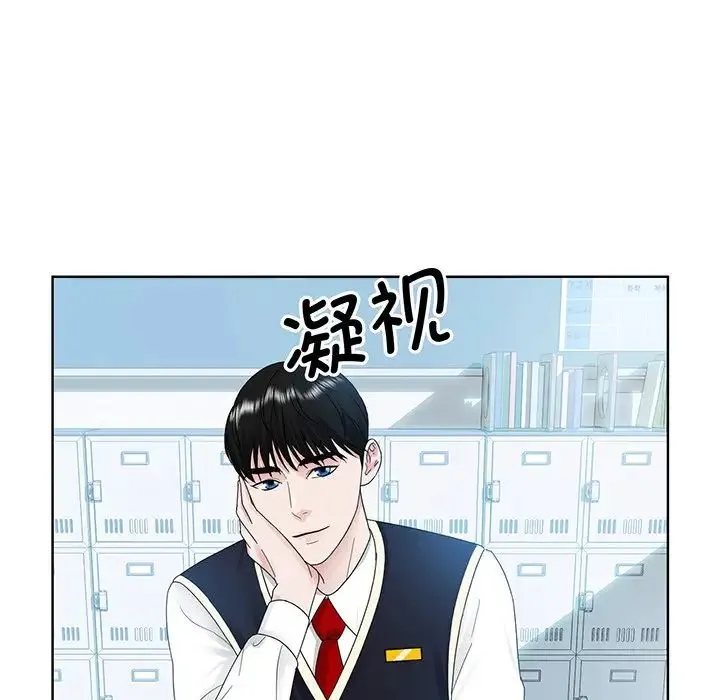 眷恋 - 第7话 - page 89