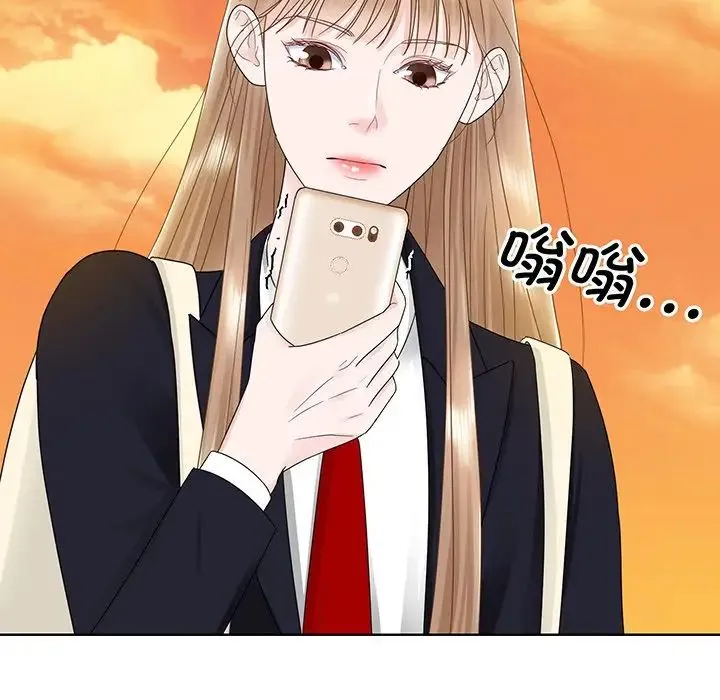 眷恋 - 第7话 - page 104