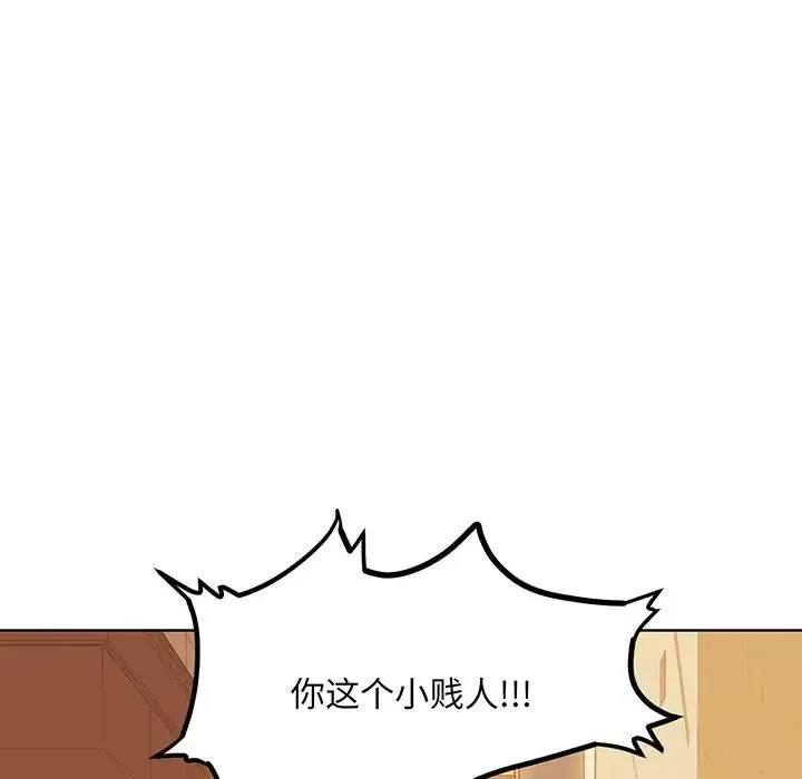 眷恋 - 第7话 - page 109