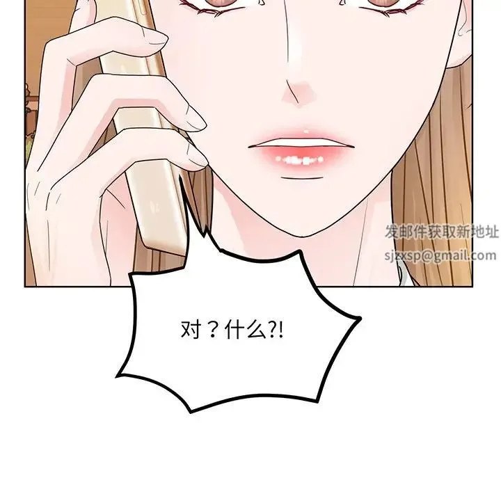 眷恋 - 第7话 - page 116