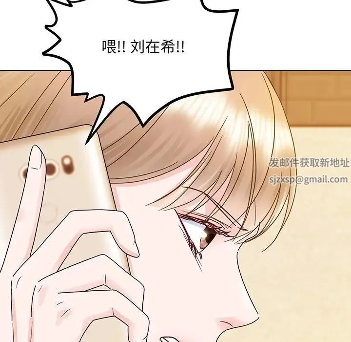 眷恋 - 第7话 - page 126