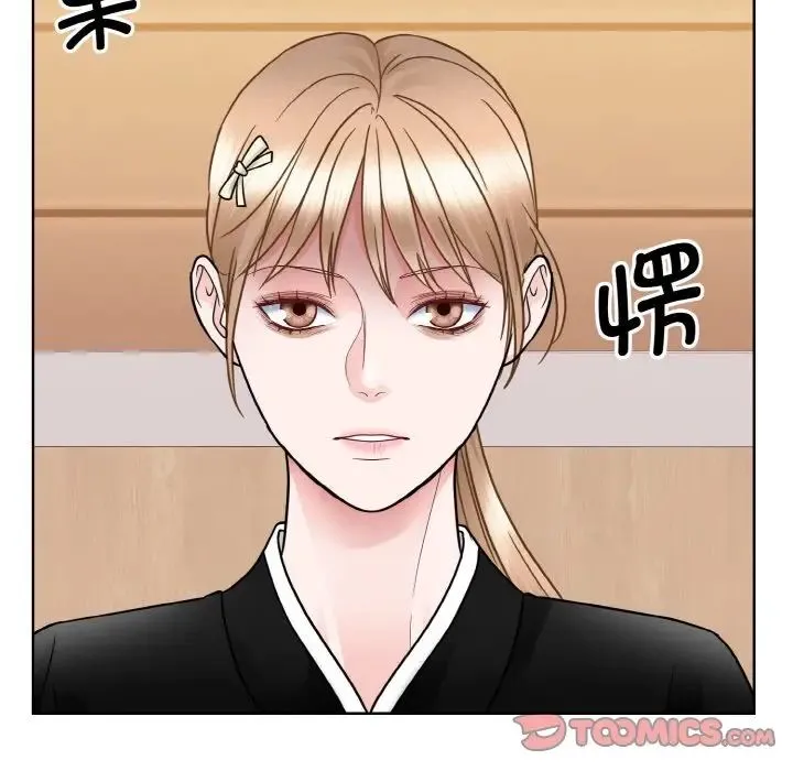 眷恋 - 第26話 - page 6