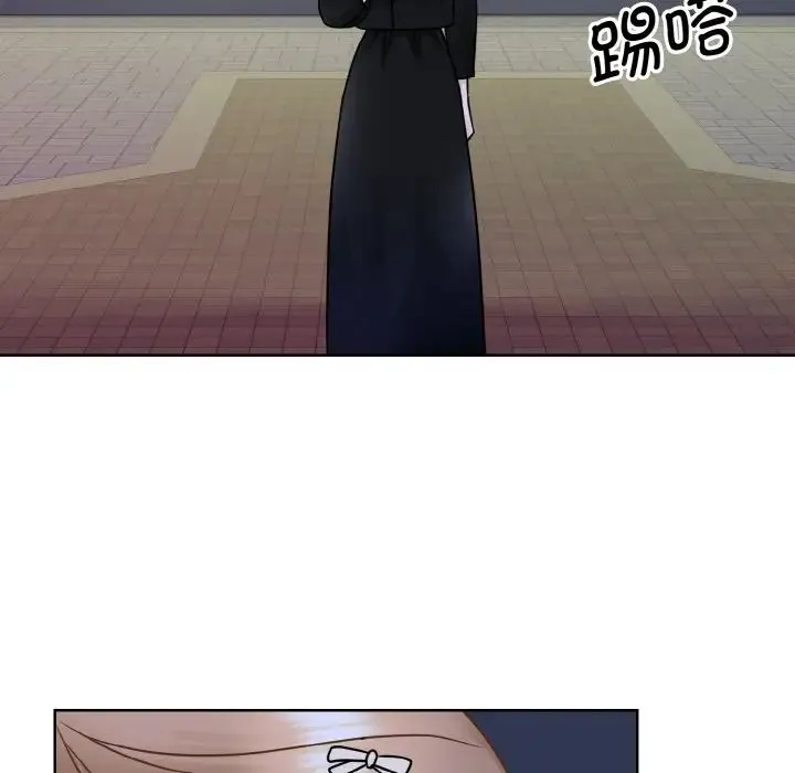 眷恋 - 第26話 - page 28