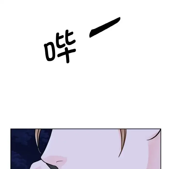眷恋 - 第26話 - page 32