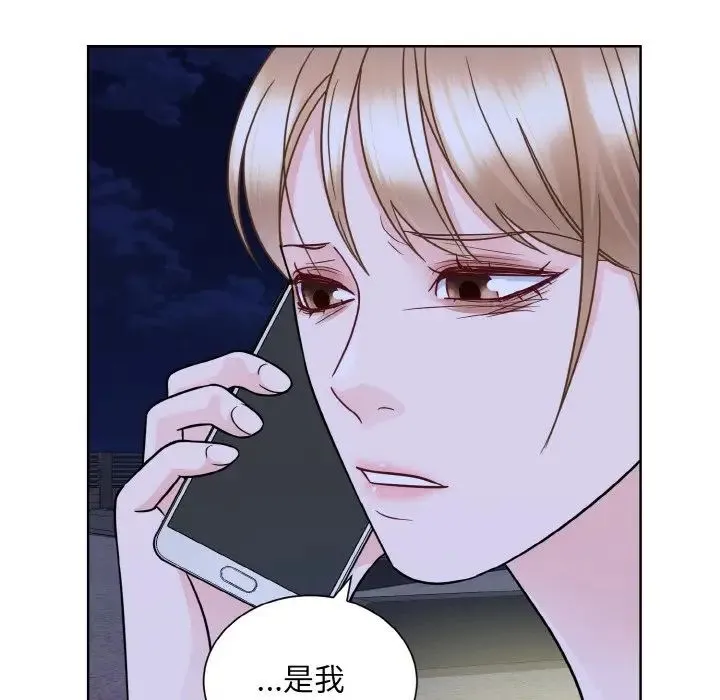 眷恋 - 第26話 - page 44