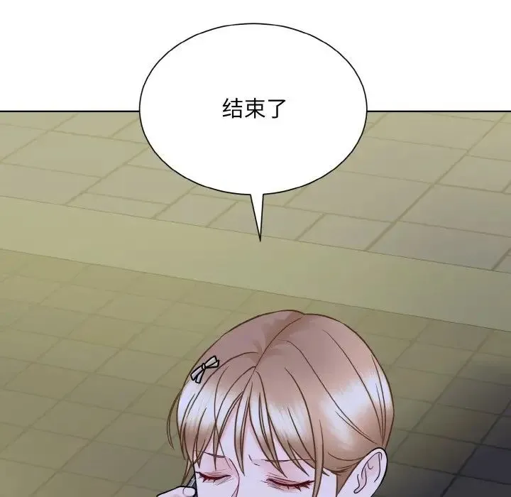 眷恋 - 第26話 - page 50
