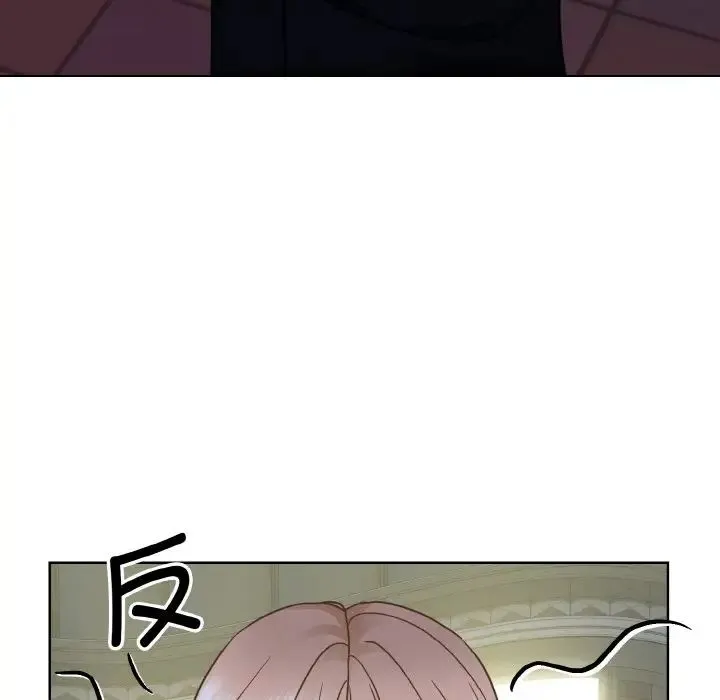 眷恋 - 第26話 - page 52