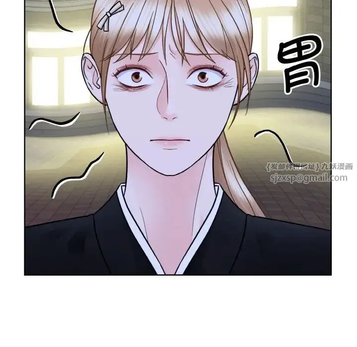 眷恋 - 第26話 - page 53