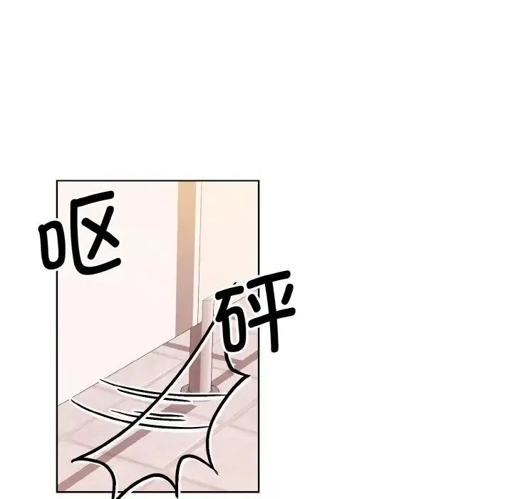 眷恋 - 第26話 - page 56