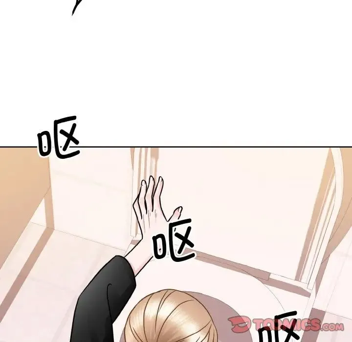 眷恋 - 第26話 - page 57