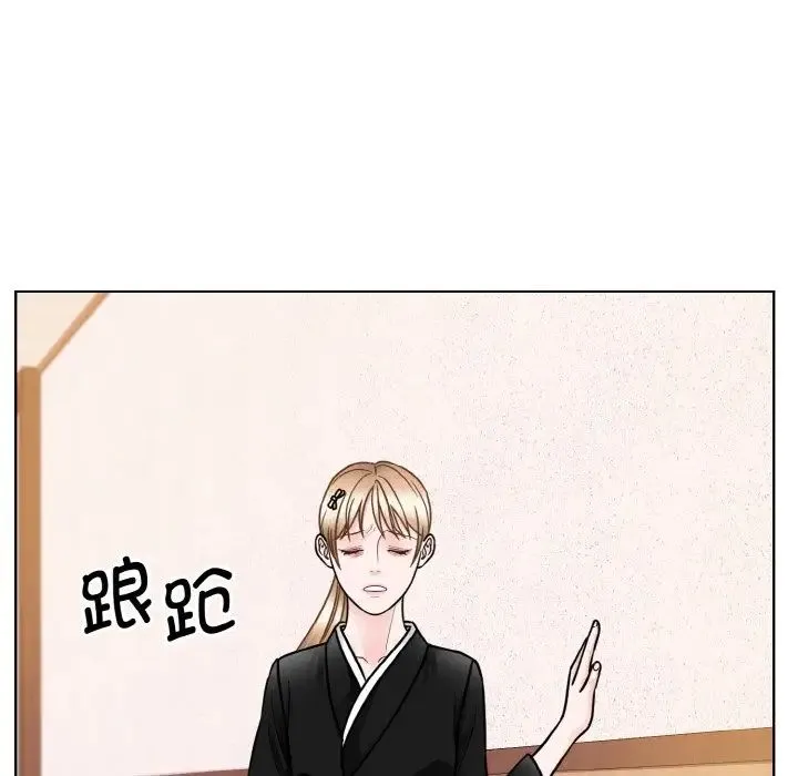 眷恋 - 第26話 - page 64