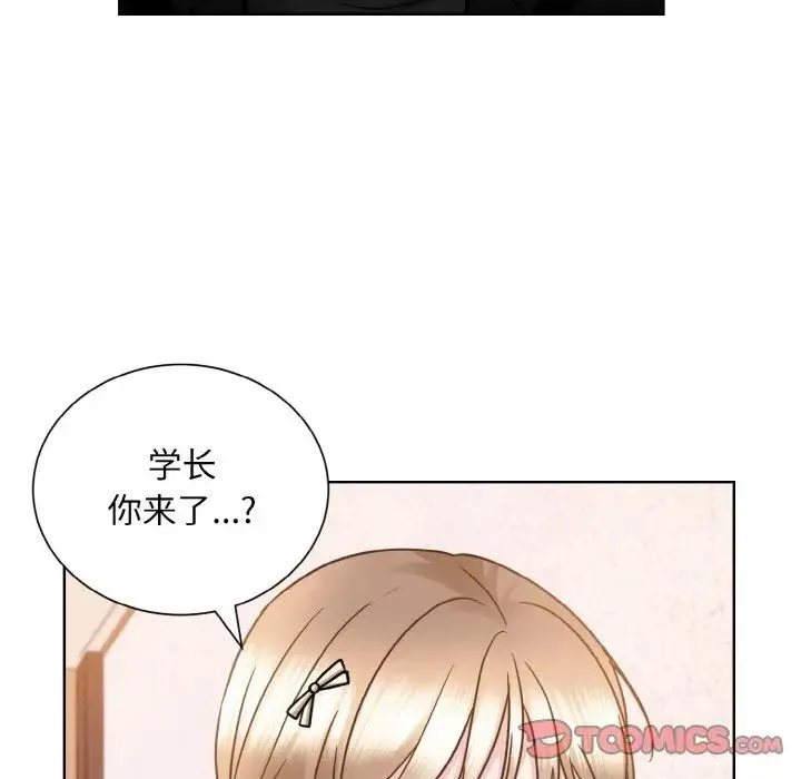 眷恋 - 第26話 - page 72