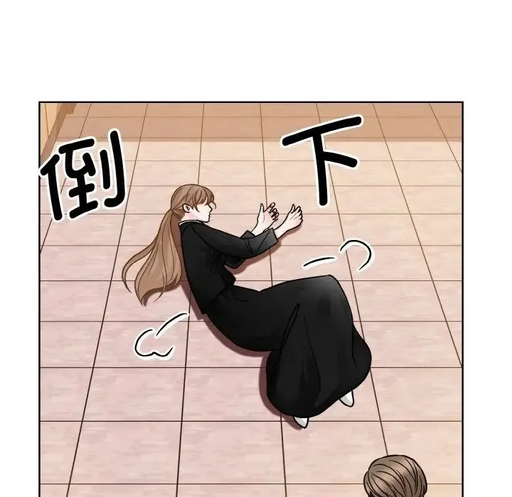眷恋 - 第26話 - page 94