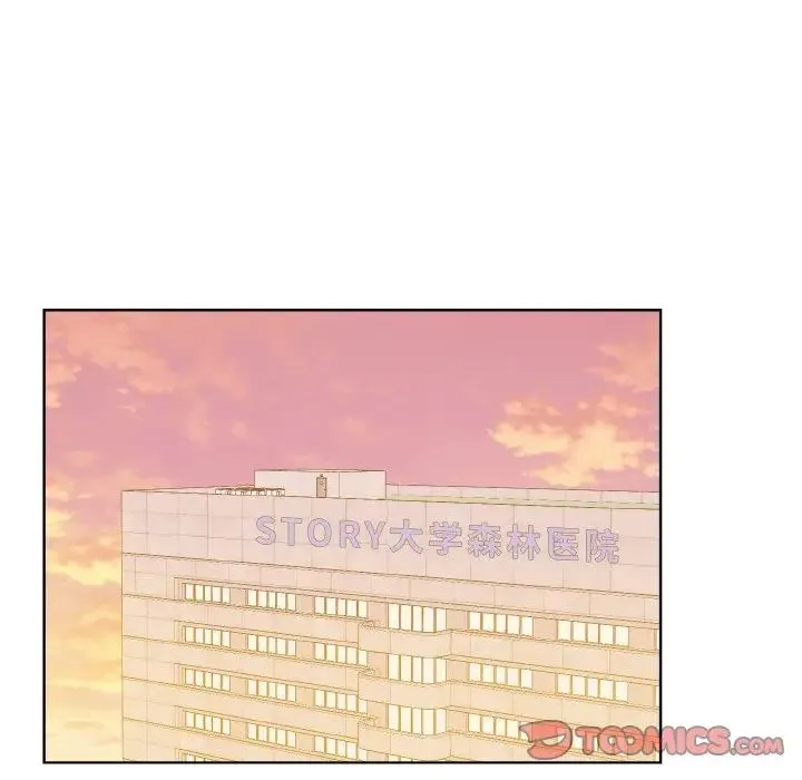 眷恋 - 第26話 - page 96