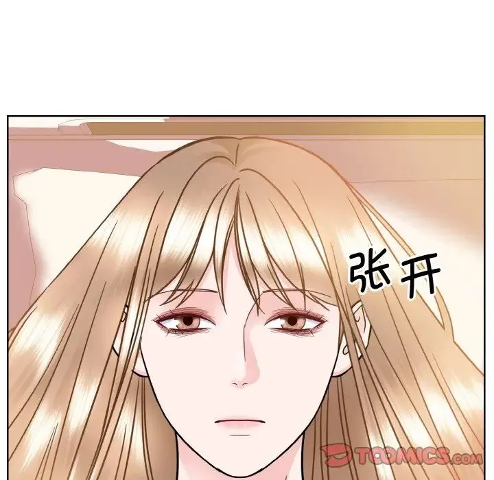 眷恋 - 第26話 - page 99