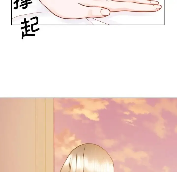 眷恋 - 第26話 - page 104