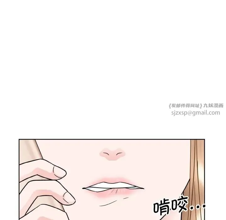 眷恋 - 第26話 - page 115