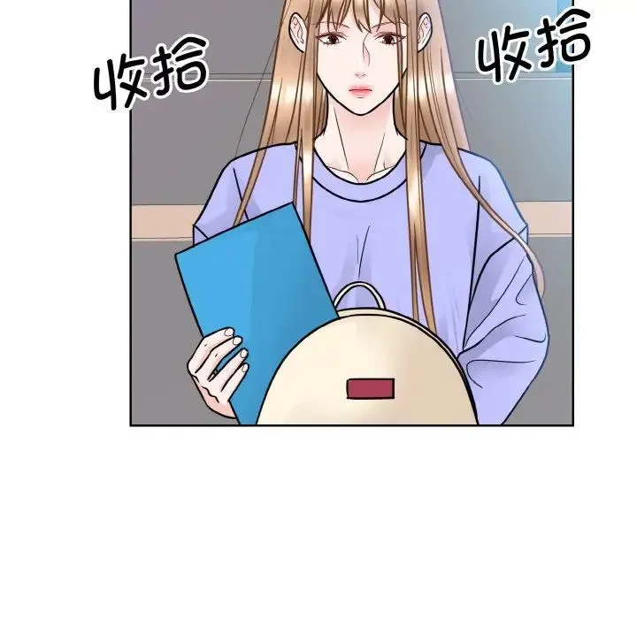 眷恋 - 第21話 - page 7