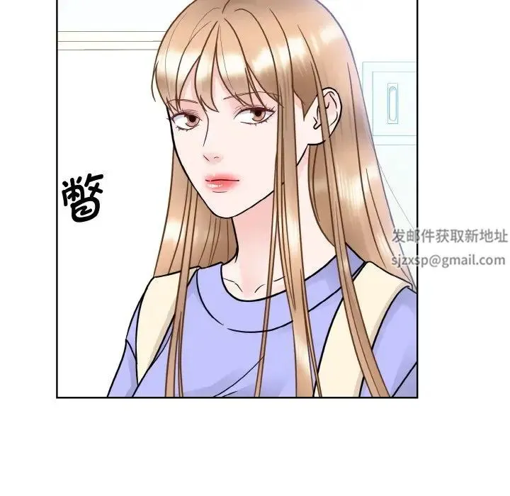 眷恋 - 第21話 - page 11