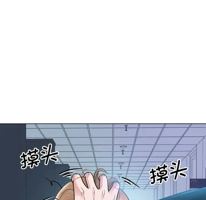 眷恋 - 第21話 - page 22