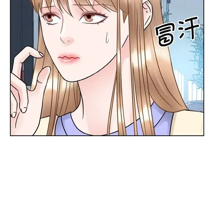 眷恋 - 第21話 - page 30