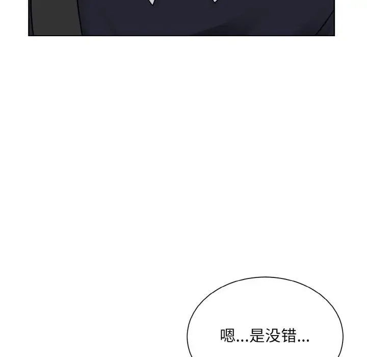 眷恋 - 第21話 - page 35