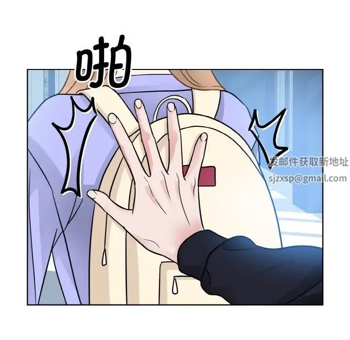 眷恋 - 第21話 - page 38